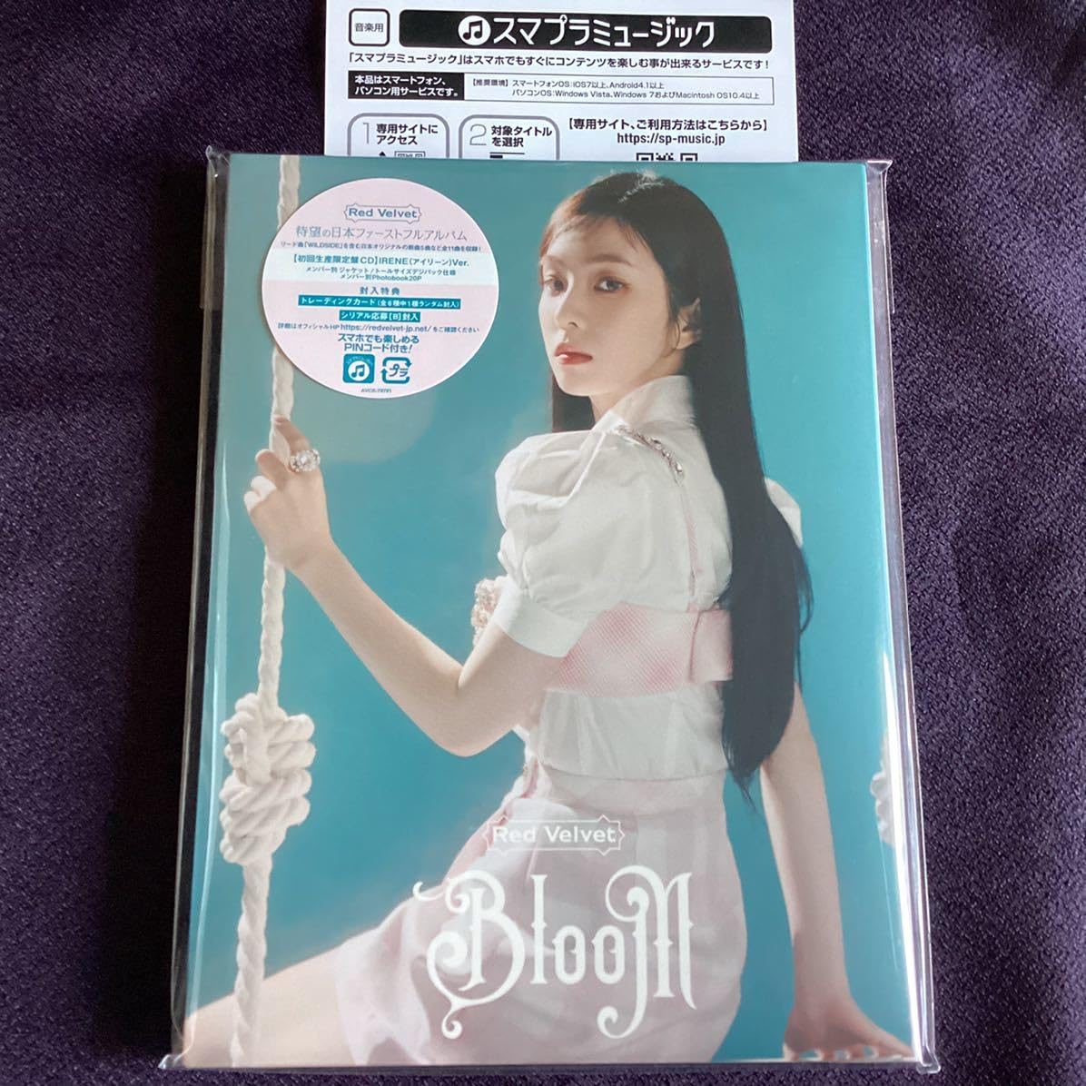 Amazon.co.jp: Red velvet bloom アイリーン 初回生産限定盤CD